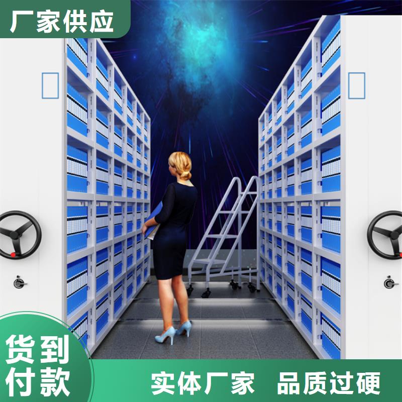 密集架价格诚信企业生产厂家