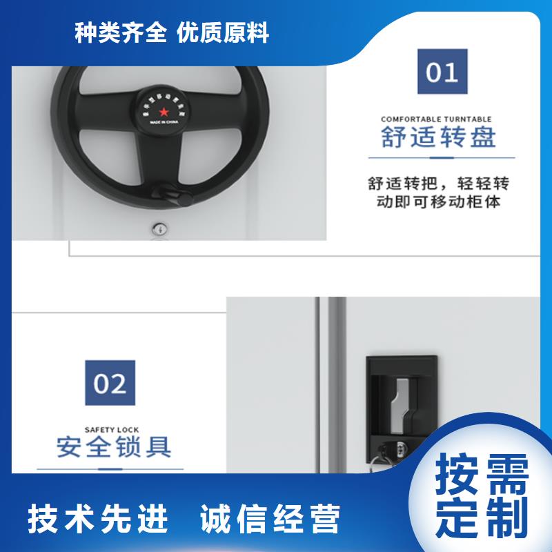 【密集图纸柜】,轻型货架品牌企业