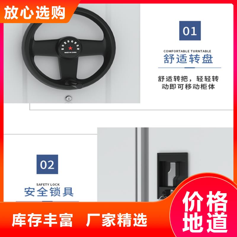 2025档案局电动型密集柜厂家