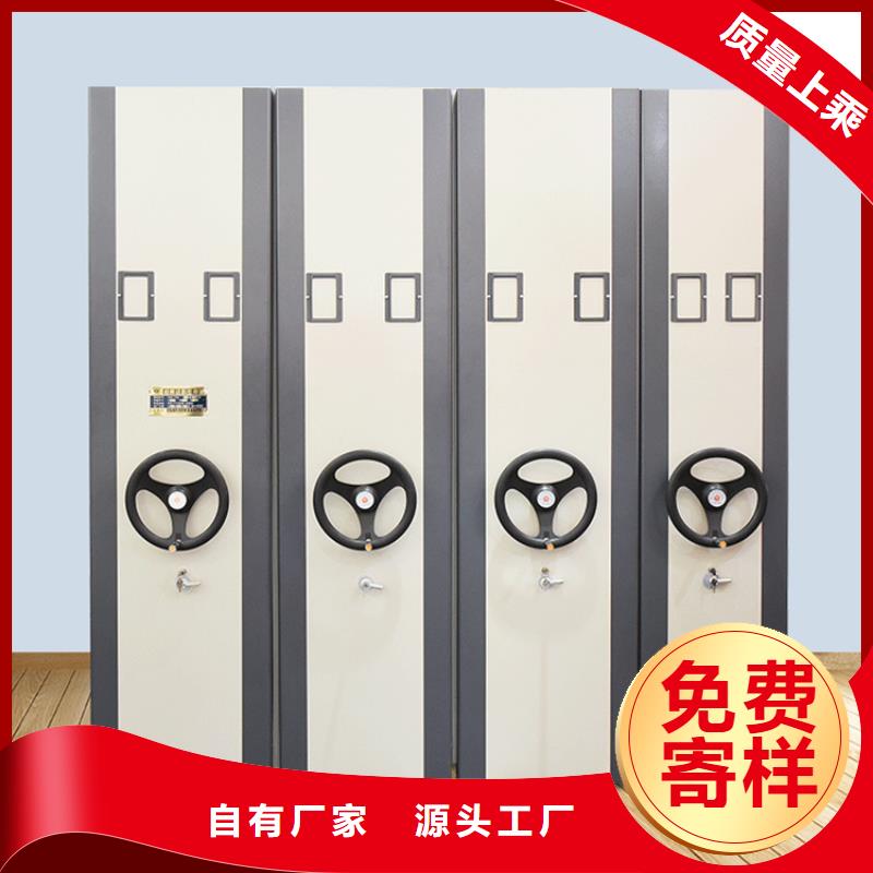 2025财政局系统移动密集柜附近厂家