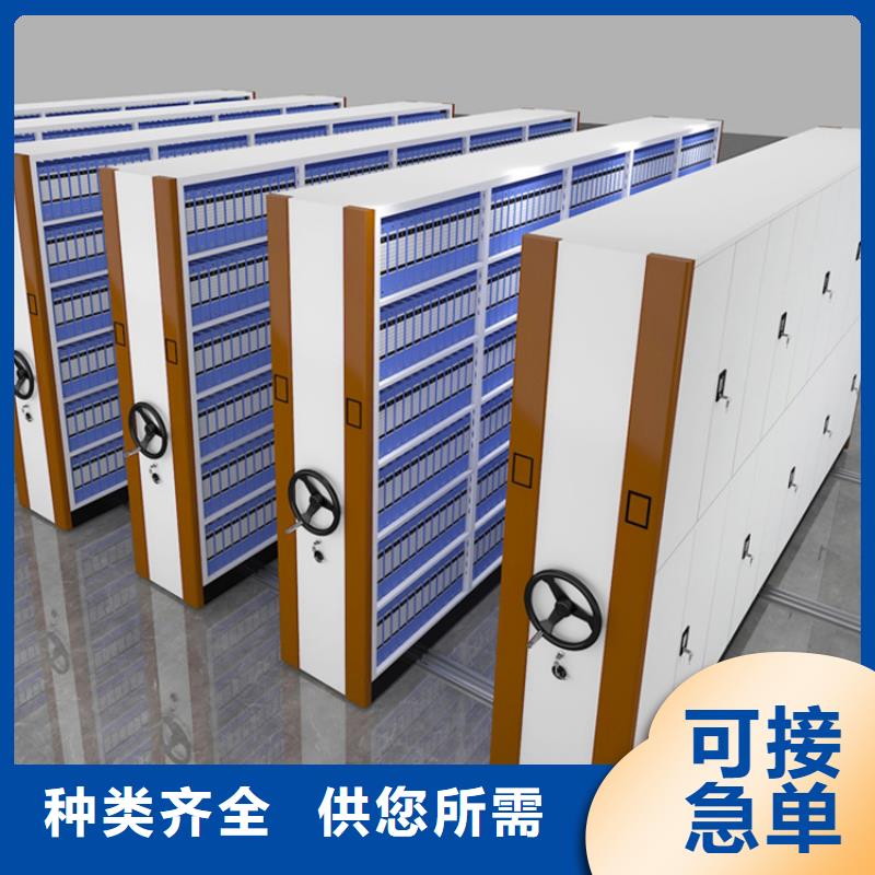 品质保证的仓储密集架货架生产厂家