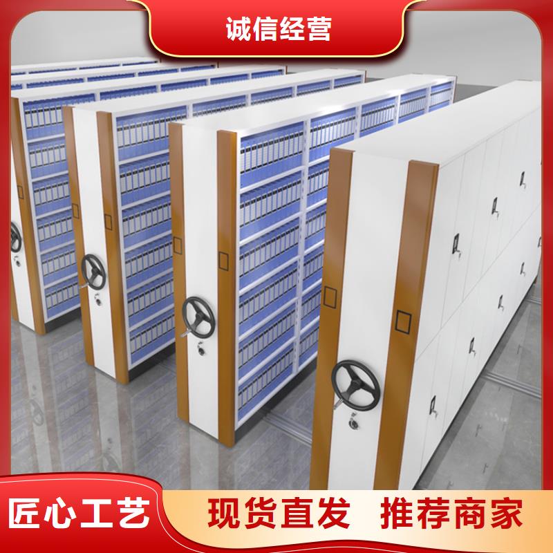 罗甸档案密集架不动产中心工厂直销