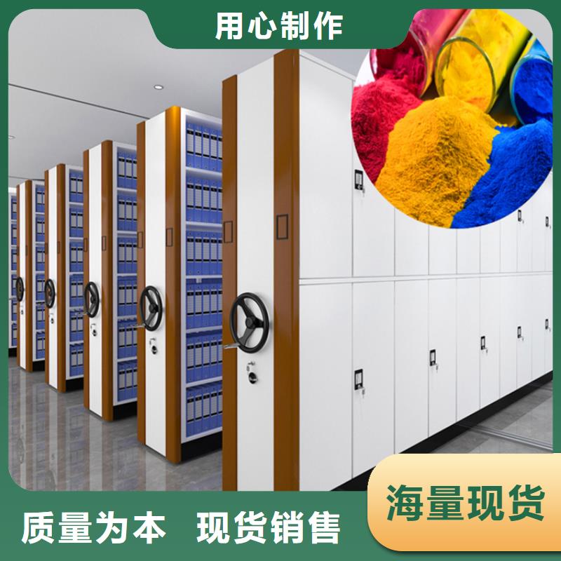2025水利局系统底图纸密集柜架附近厂家