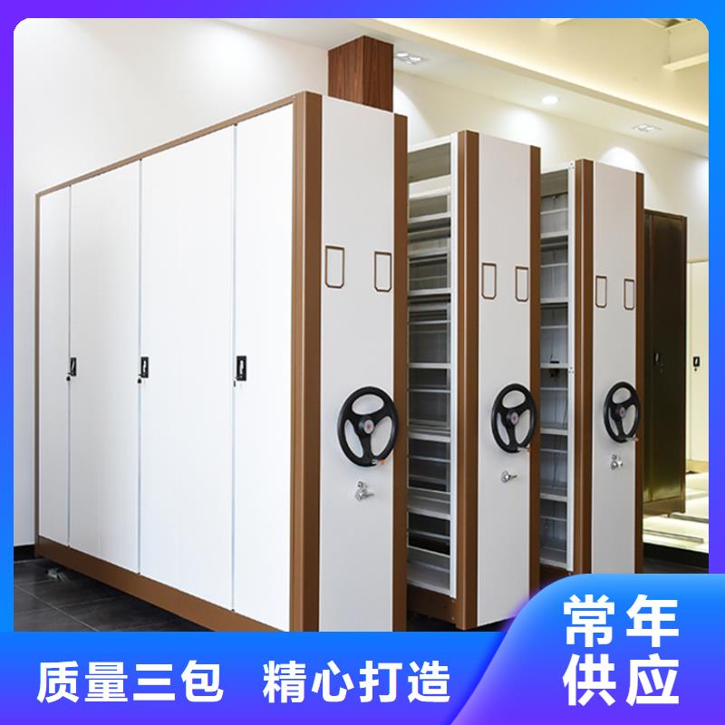 病案密集架诚信企业生产厂家