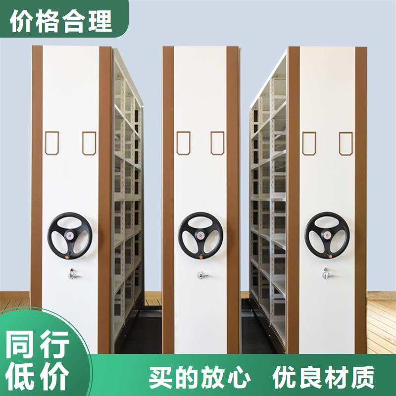 罗甸档案密集架不动产中心工厂直销