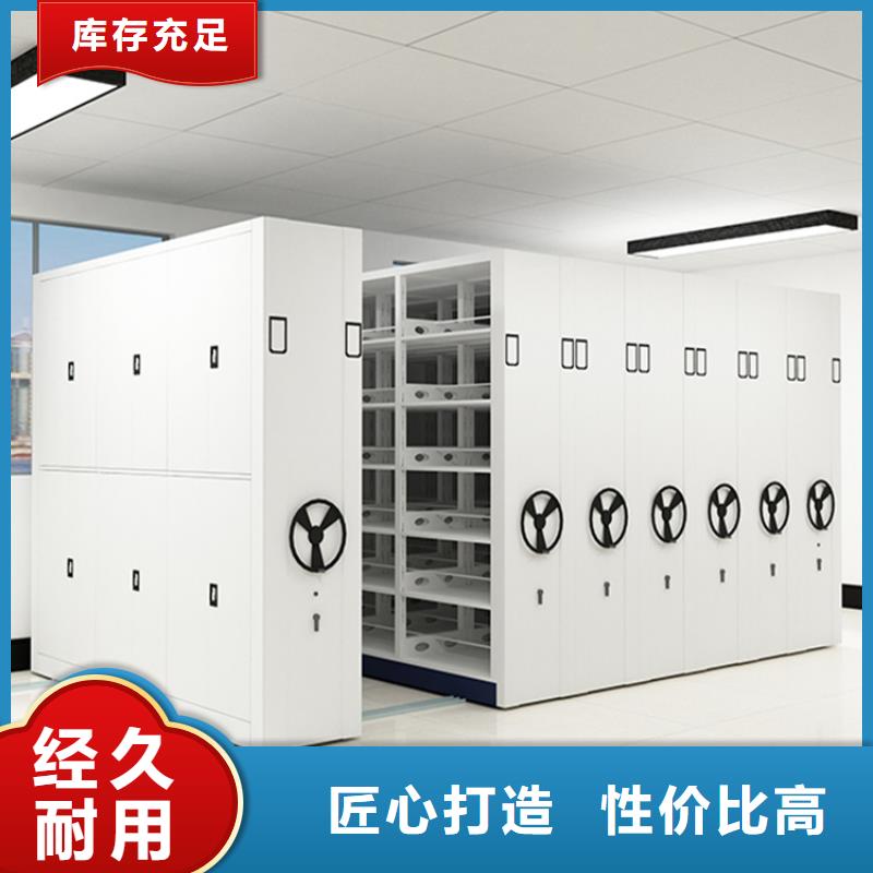 密集图纸柜仓储货架一站式供应