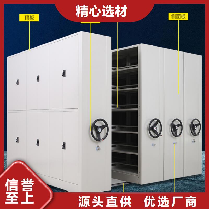 密集图纸柜-密集病案柜让利客户