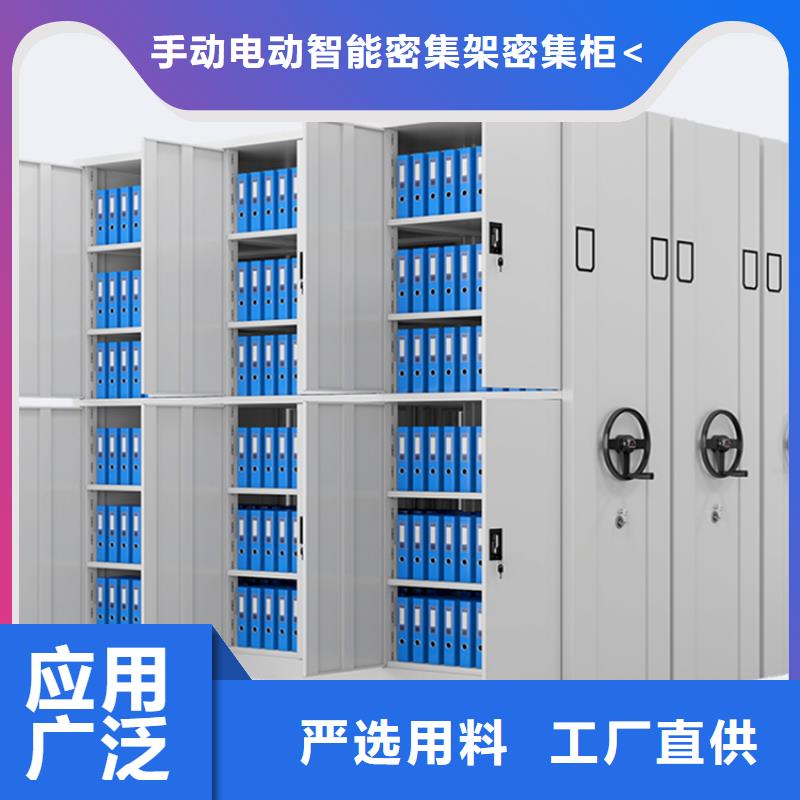 密集图纸柜档案密集架货品齐全