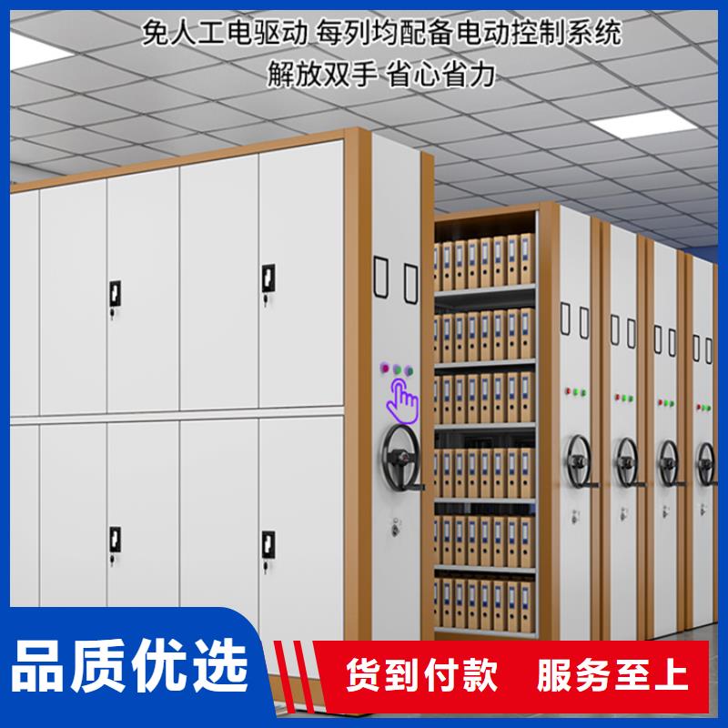 2025水利局系统底图纸密集柜架附近厂家
