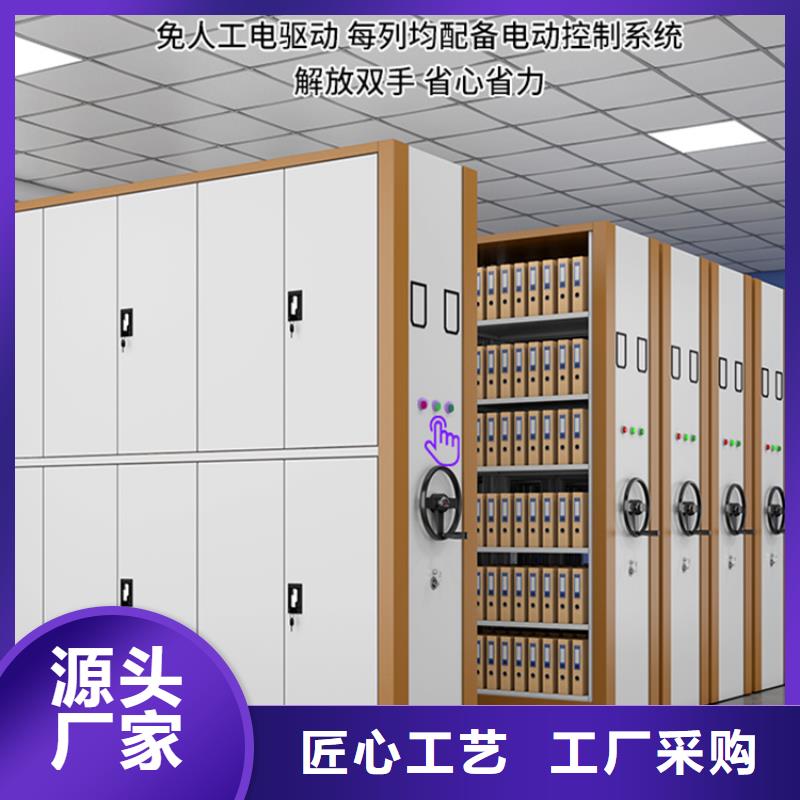 操作简单气象局底图密集架