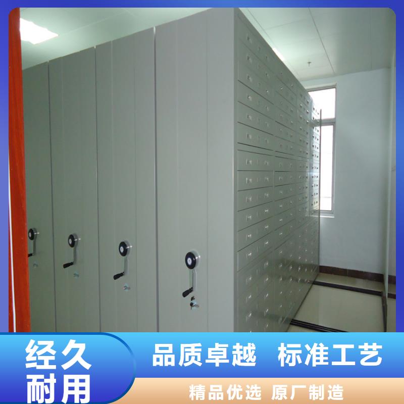 密集图纸柜档案密集架货品齐全