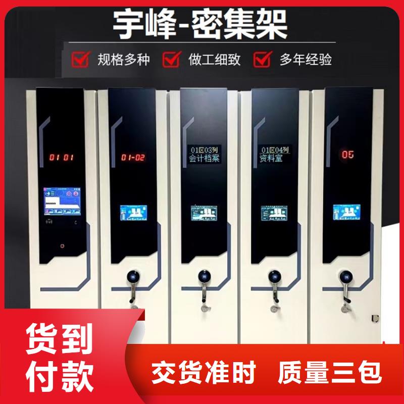病理科密集架病案架售后无忧