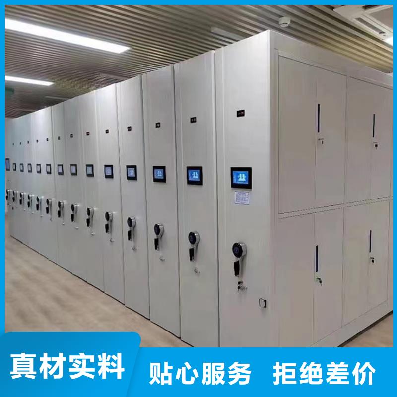 病理科密集架货架价格卓越品质保障