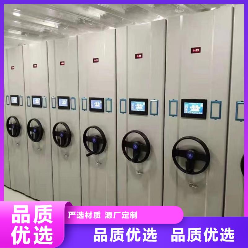 病理科密集架货架价格卓越品质保障