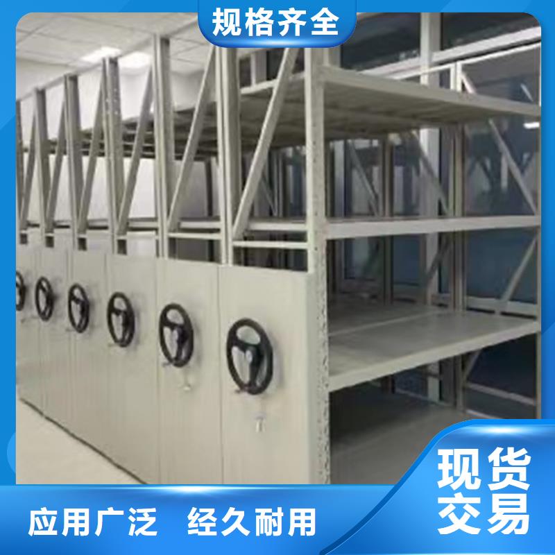 铁路系统电动型密集柜