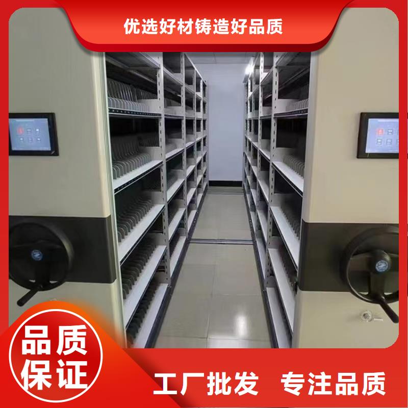 病理科密集架智能型密集架诚信经营