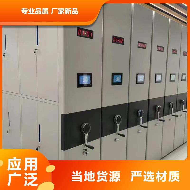 设计院电动型密集柜