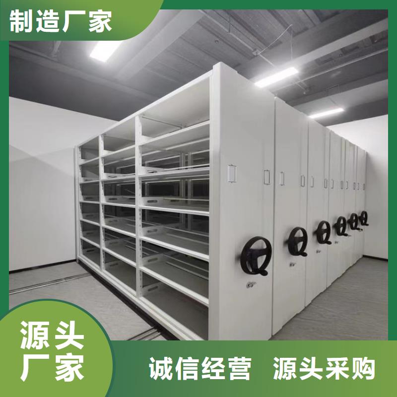 设计院电动型密集柜