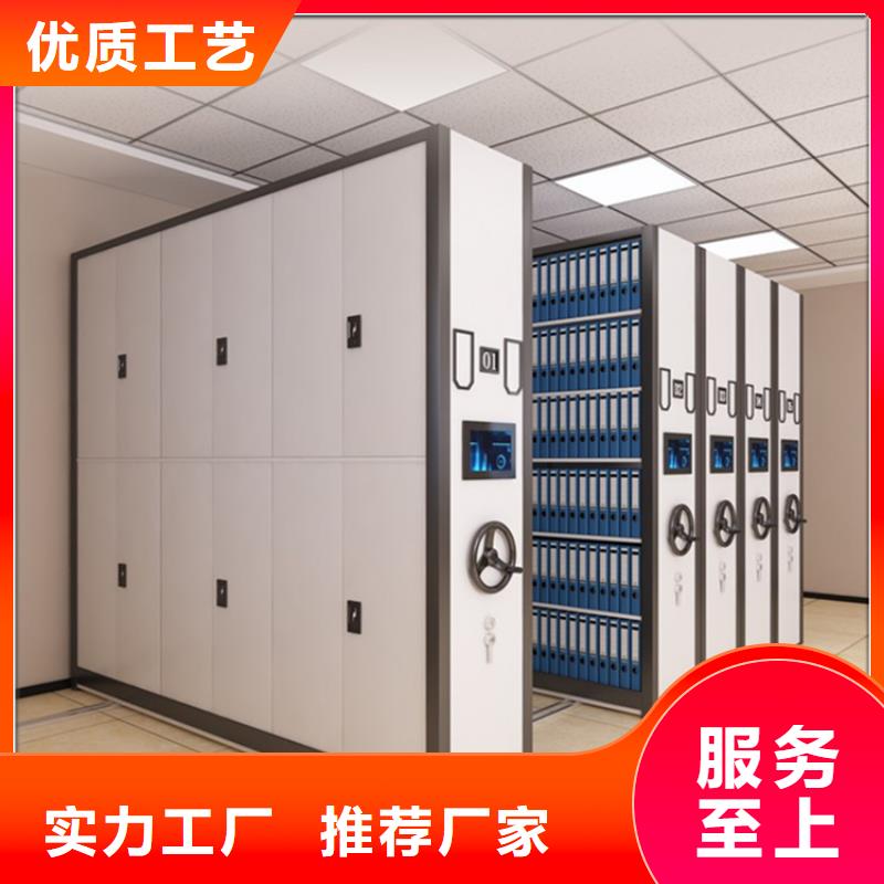 蜡块密集架无中间商生产厂家