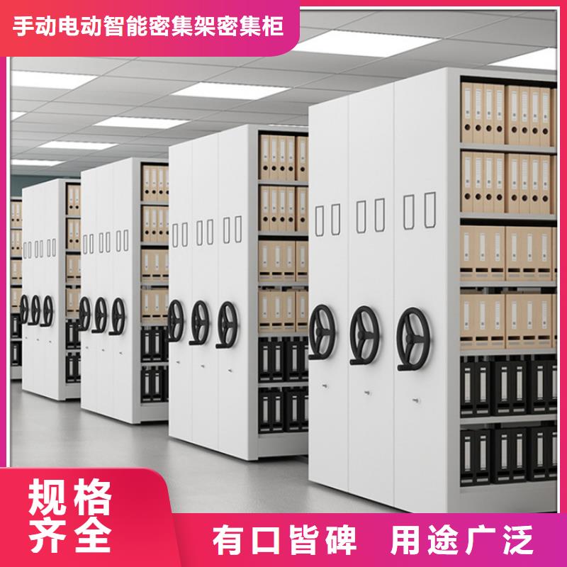 价格实惠的留样密集架柜生产厂家2025