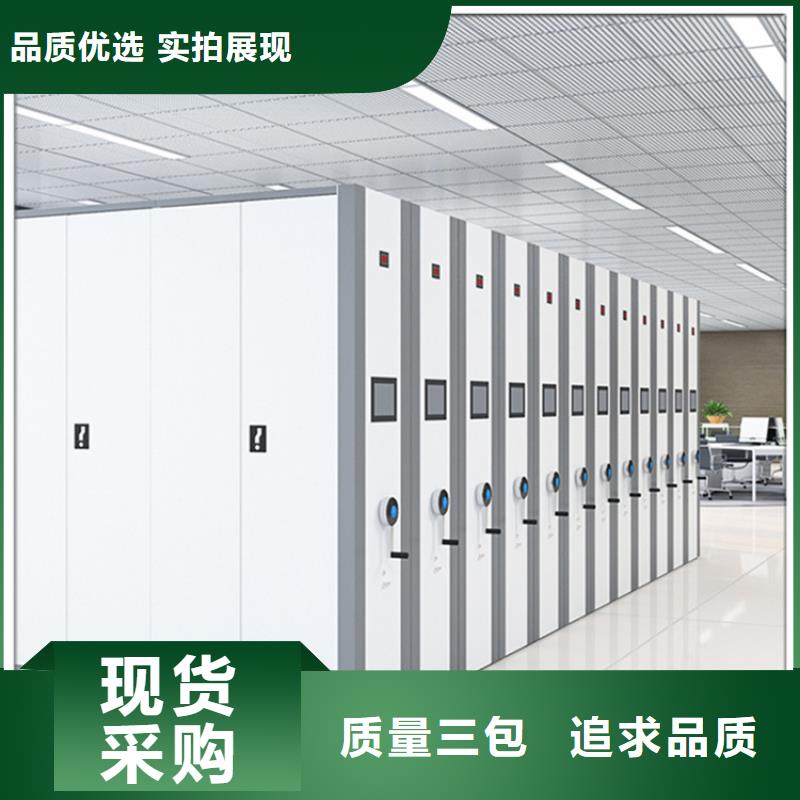 留样密集架正规厂家生产厂家