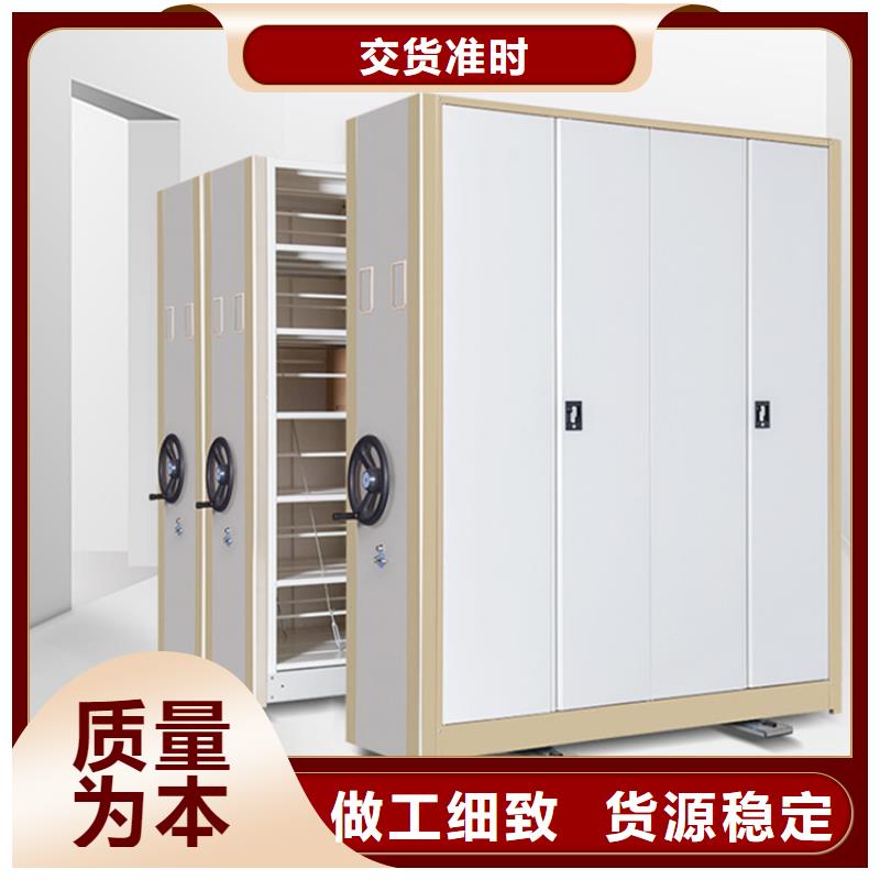 设计院电动型密集柜