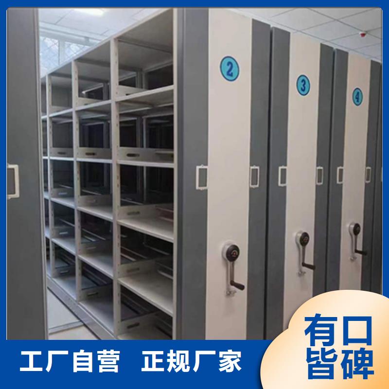 晾片密集架正规厂家生产厂家