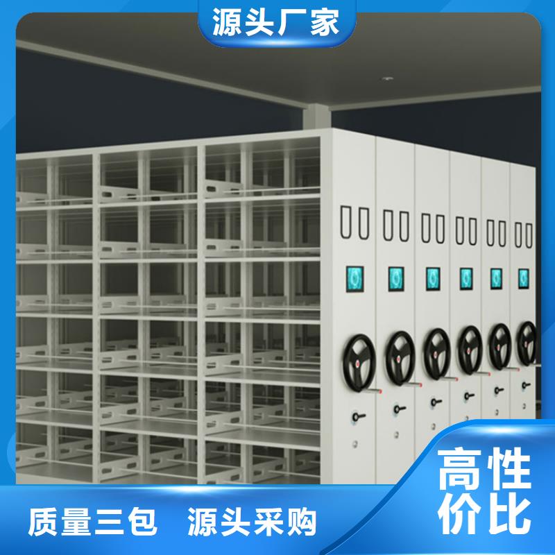 蜡块密集架无中间商生产厂家
