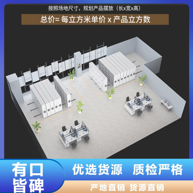 铁路系统电动型密集柜