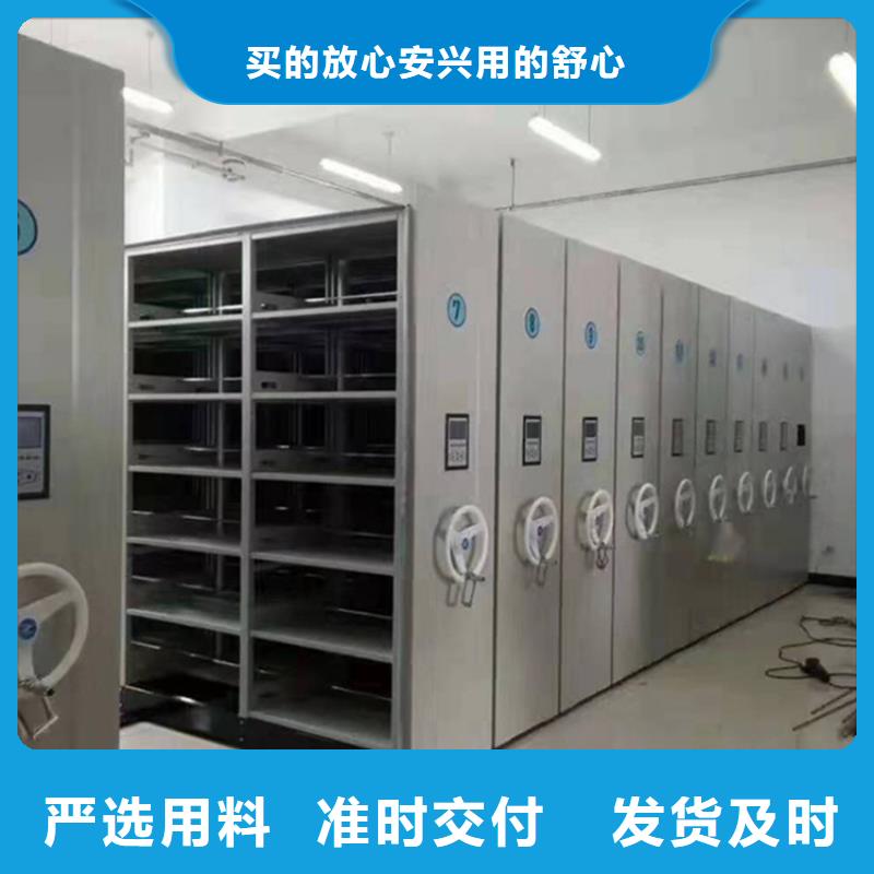 蜡块密集架货真价实生产厂家