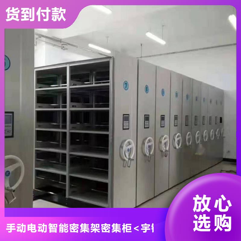 病理科密集架,蜡块柜自主研发