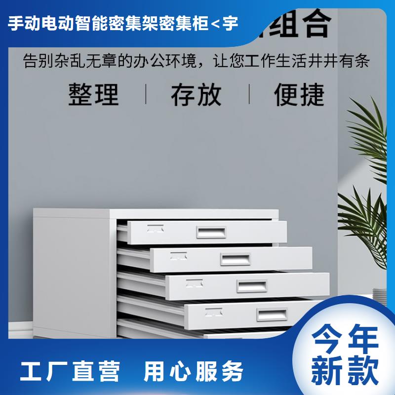 价格实惠的留样密集架柜生产厂家2025
