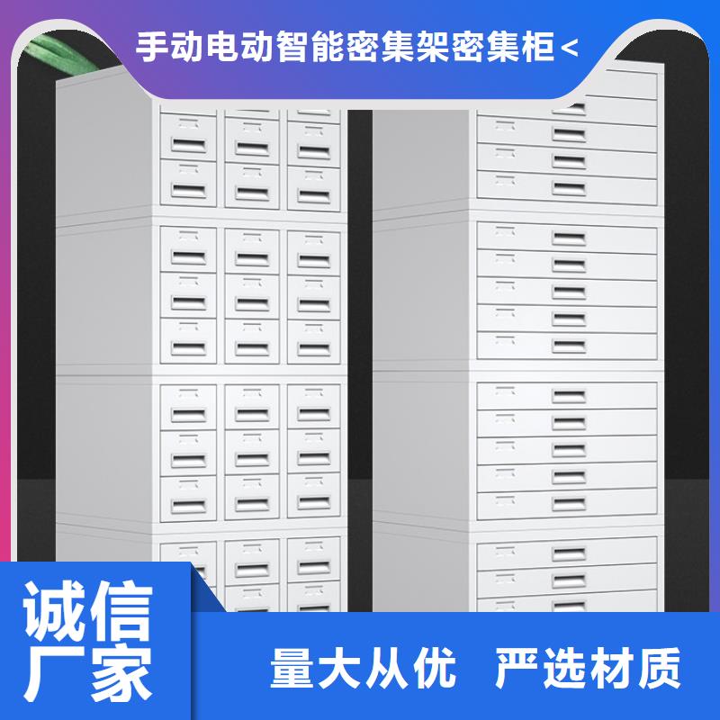 病案密集架性价比高生产厂家