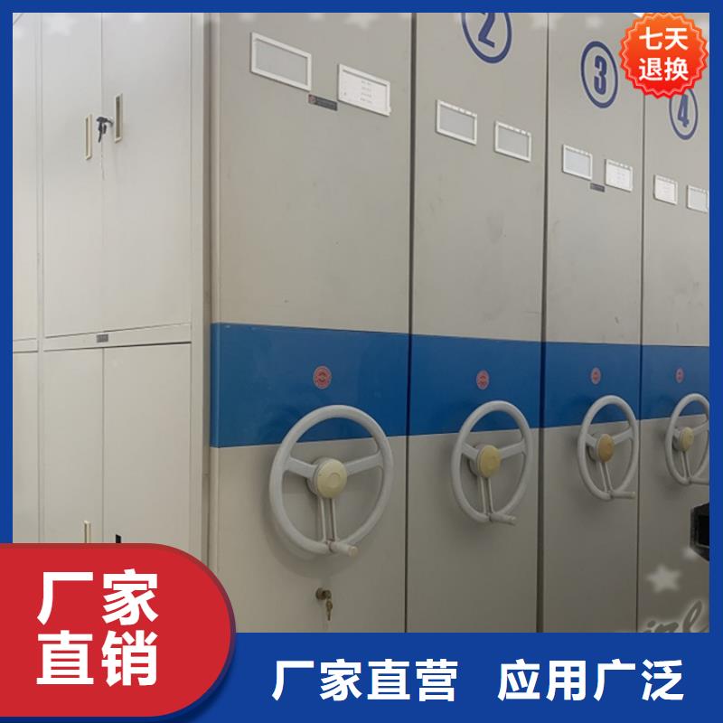 病理科密集架智能型密集架诚信经营