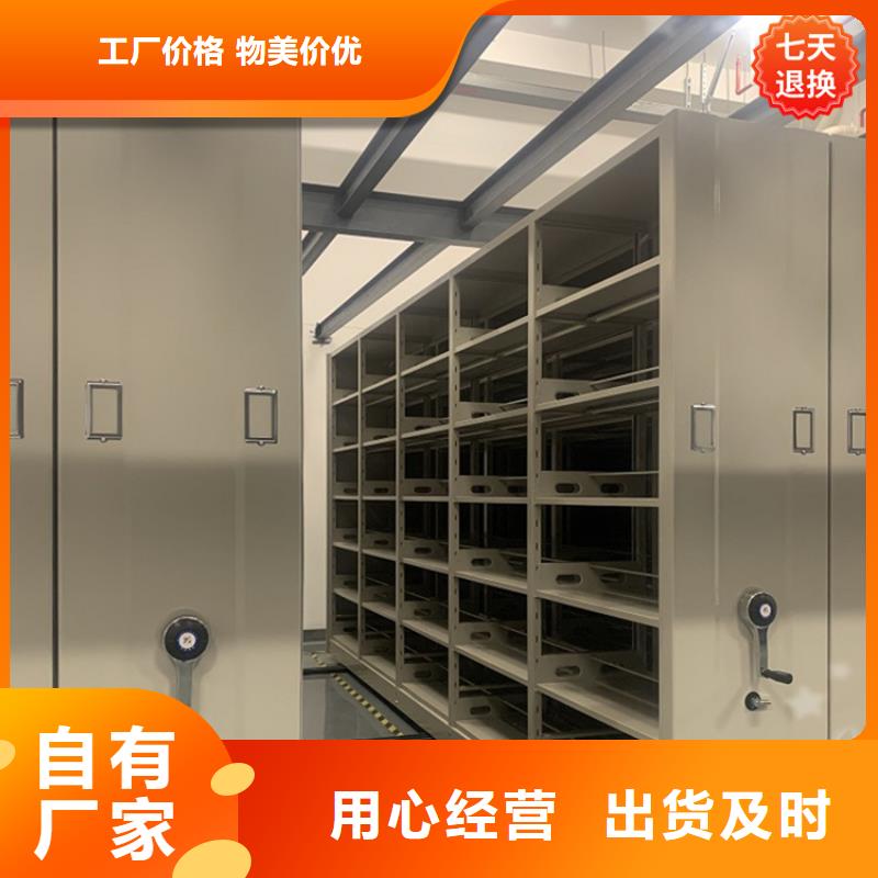 留样密集架正规厂家生产厂家