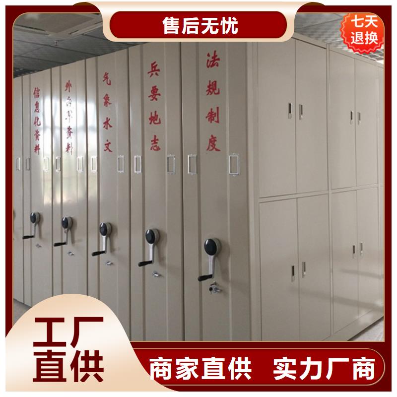 留样密集架正规厂家生产厂家