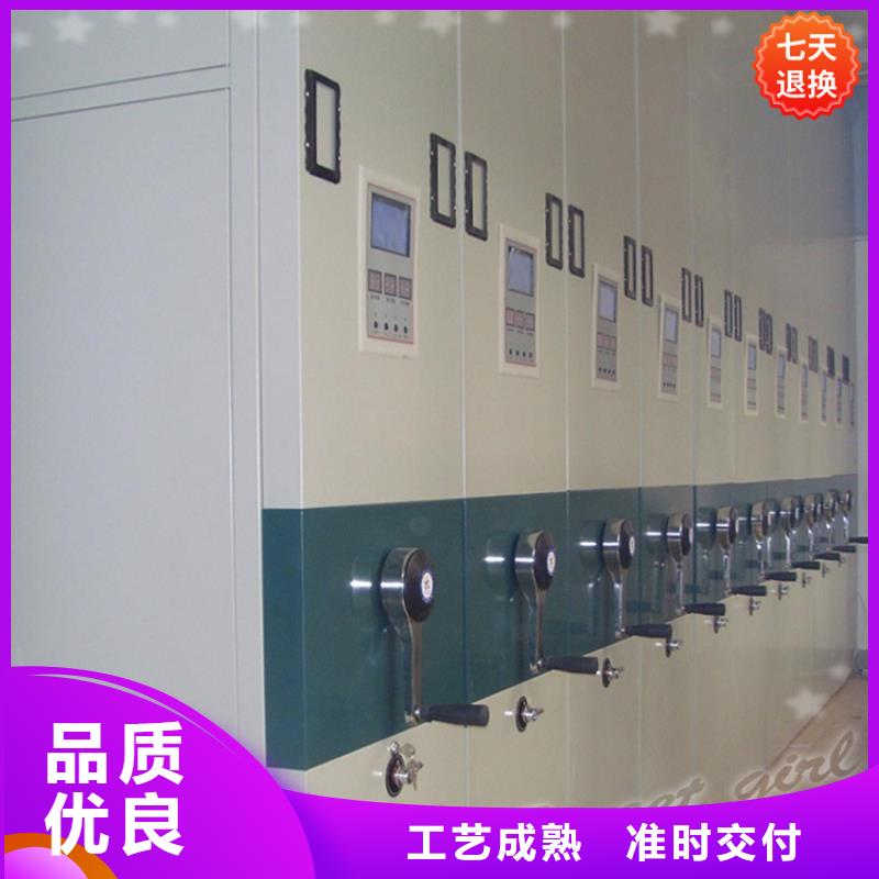 蜡块密集架货真价实生产厂家