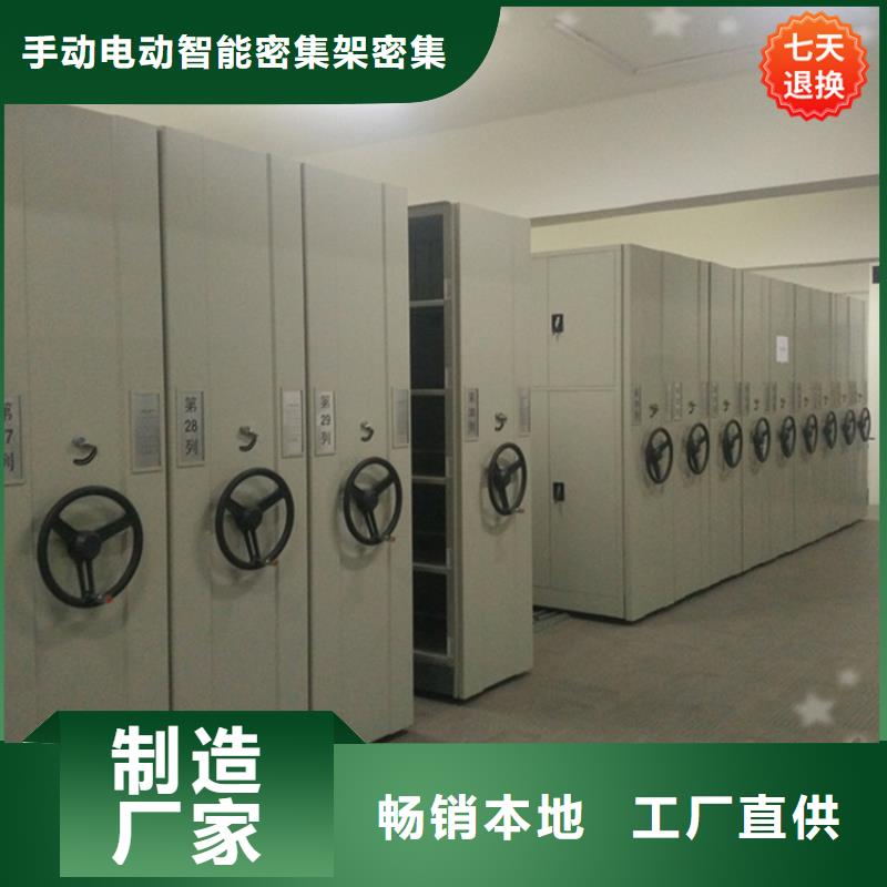 病理科密集架智能型密集架诚信经营