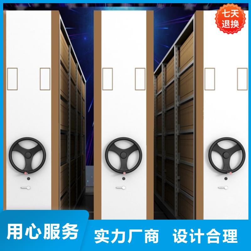 晾片密集架正规厂家生产厂家