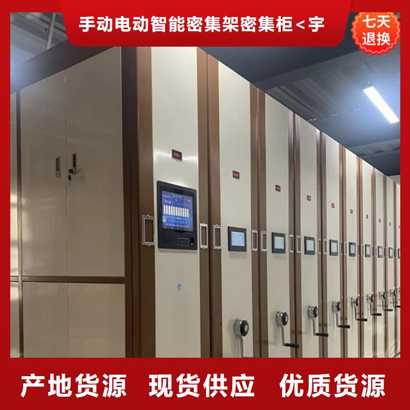 病理科密集架智能型密集架诚信经营
