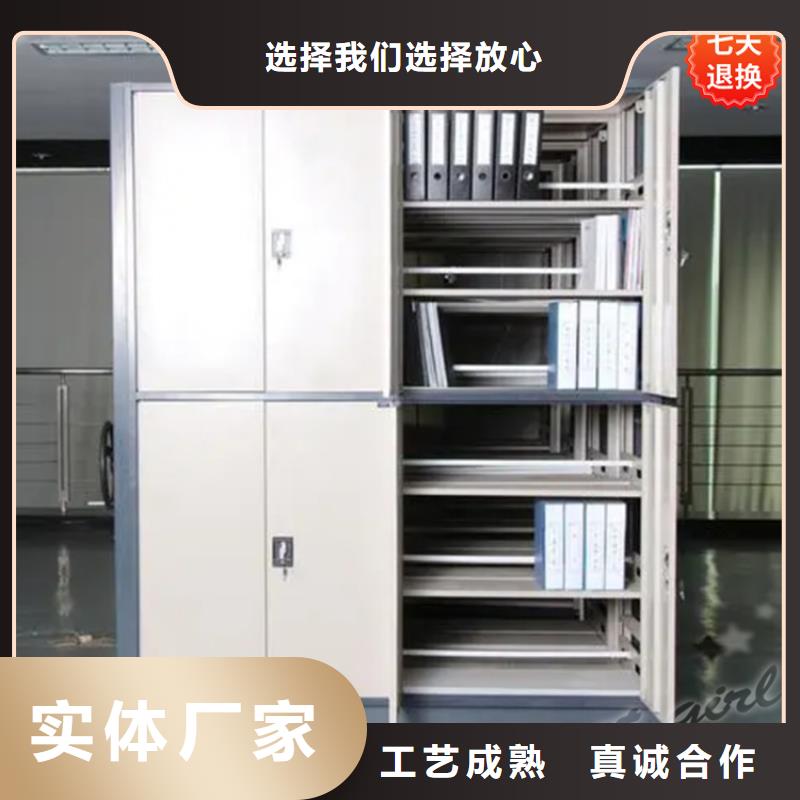 病理科密集架智能型密集架诚信经营