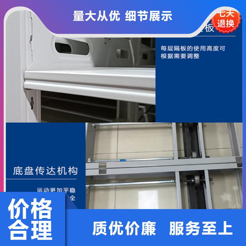 病理科密集架图书架厂家实力大