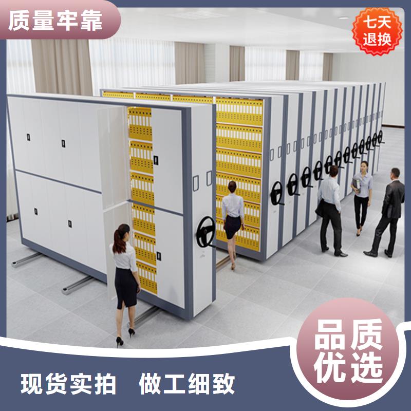 蜡块密集架货真价实生产厂家