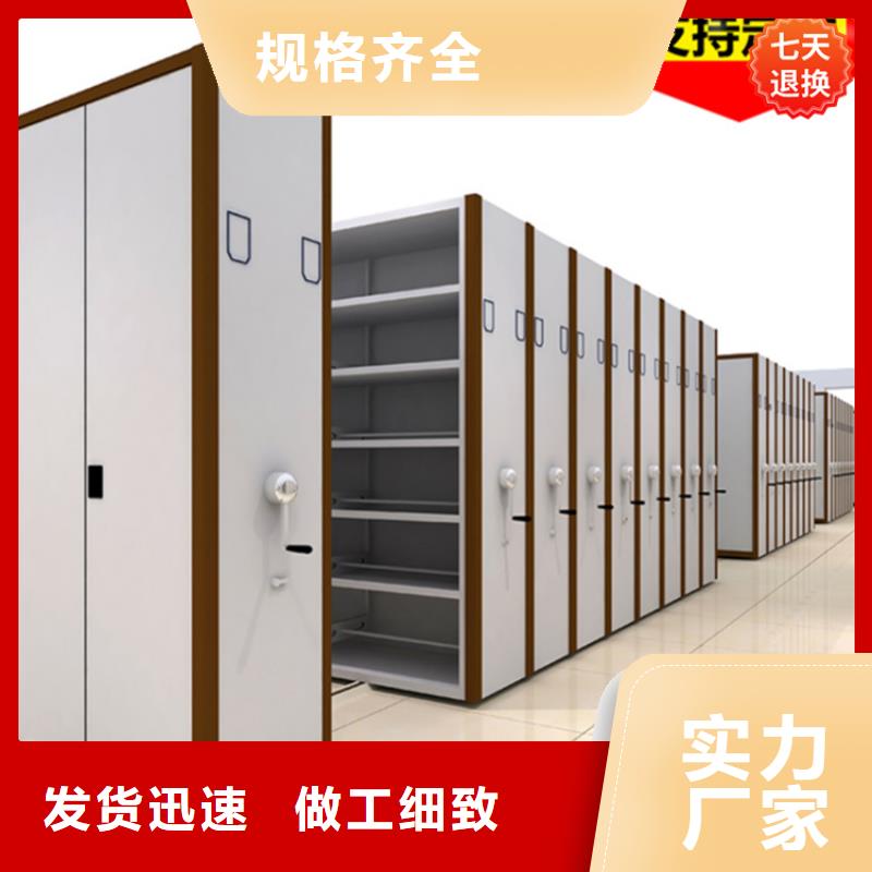 留样密集架正规厂家生产厂家