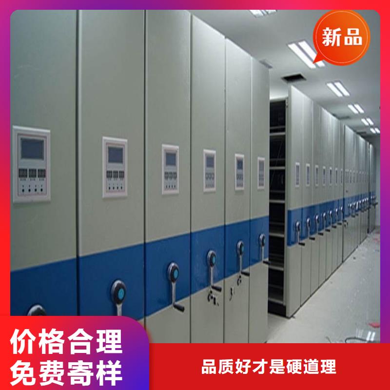 智能密集架规格齐全生产厂家