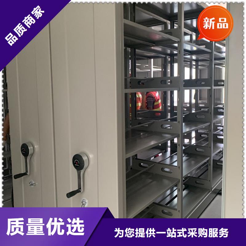 智能档案柜工厂直销生产厂家