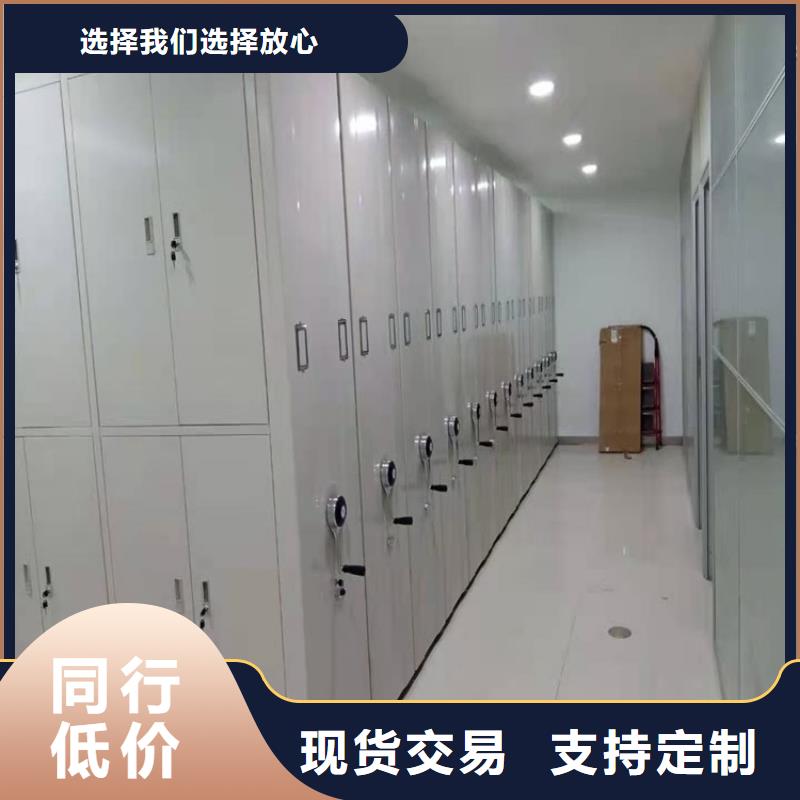 大邑手动密集架车管所专用型质量可靠