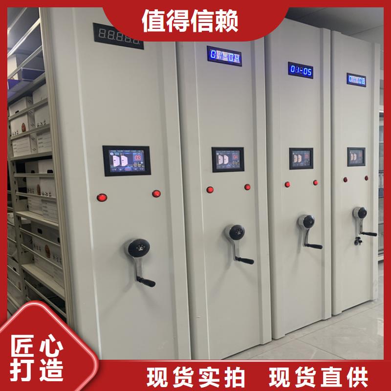 智能档案柜_【档案密集架】为您精心挑选-市场覆盖|蔡甸|汉阳|荆门|荆州|黄冈|襄阳|孝感-华企名录汇