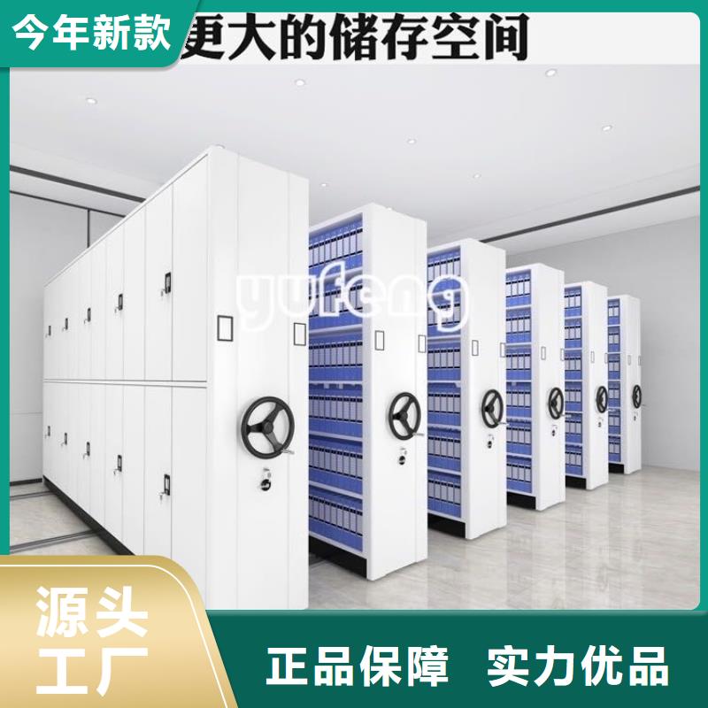 智能档案柜品牌货源生产厂家