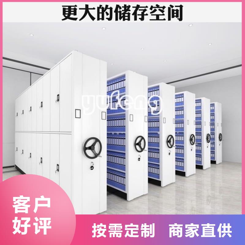 品质放心的电动型密集柜厂家